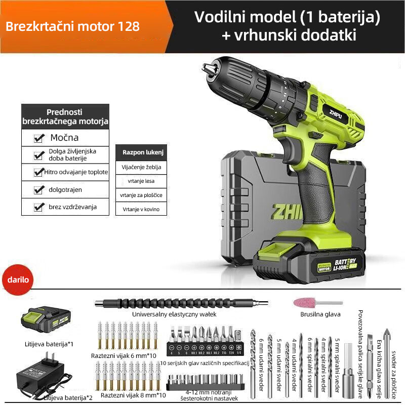 128VF baterija*1+polnilec*1+škatla