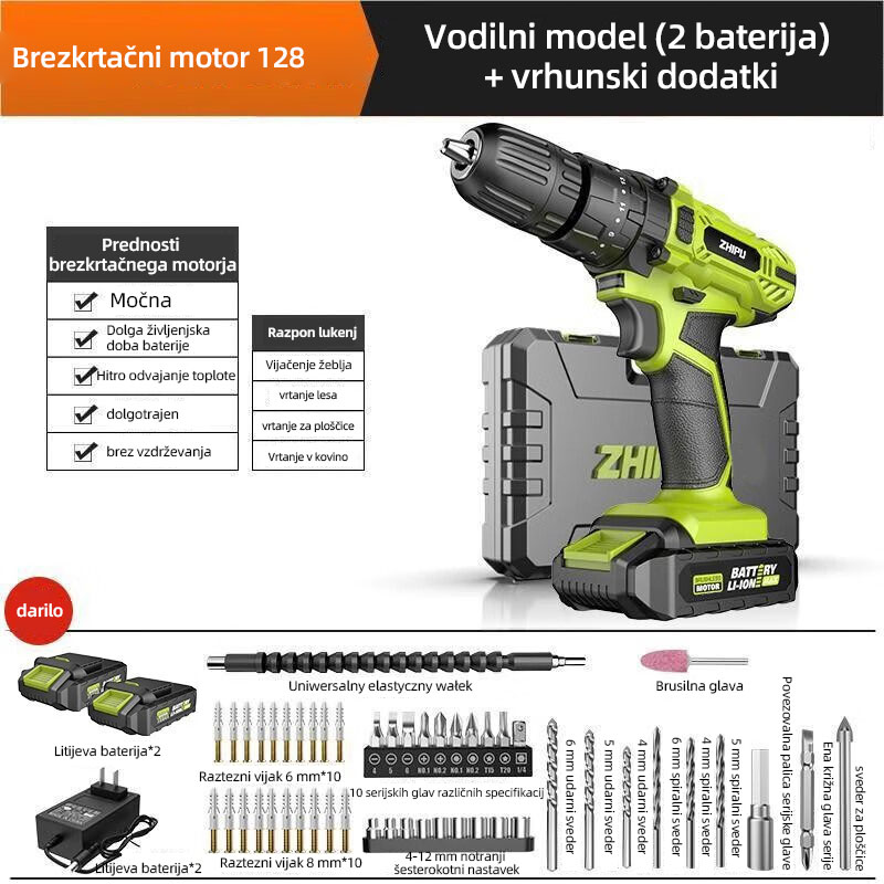 128VF baterija*2+polnilec*1+škatla